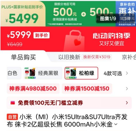 特定基因突变或让人类比黑猩猩更易患癌