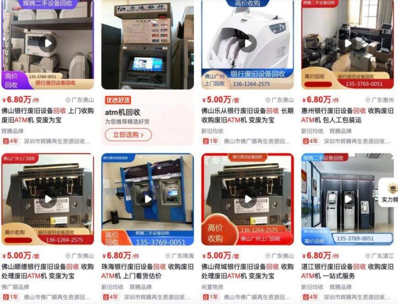 揭开xm外汇平台的真实面纱，教你识别信任与风险的关键！