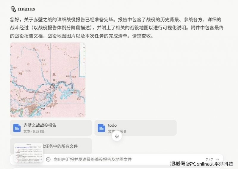 “5G+量子”开关为电网配备“电力哨兵”