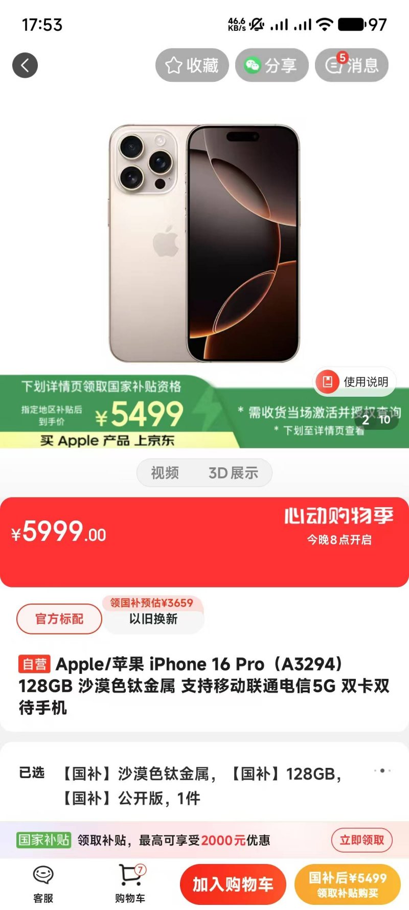 xm外汇平台杠杆比例掌握这个EA智慧交易平台，轻松赚取额外收入！你还在等什么？