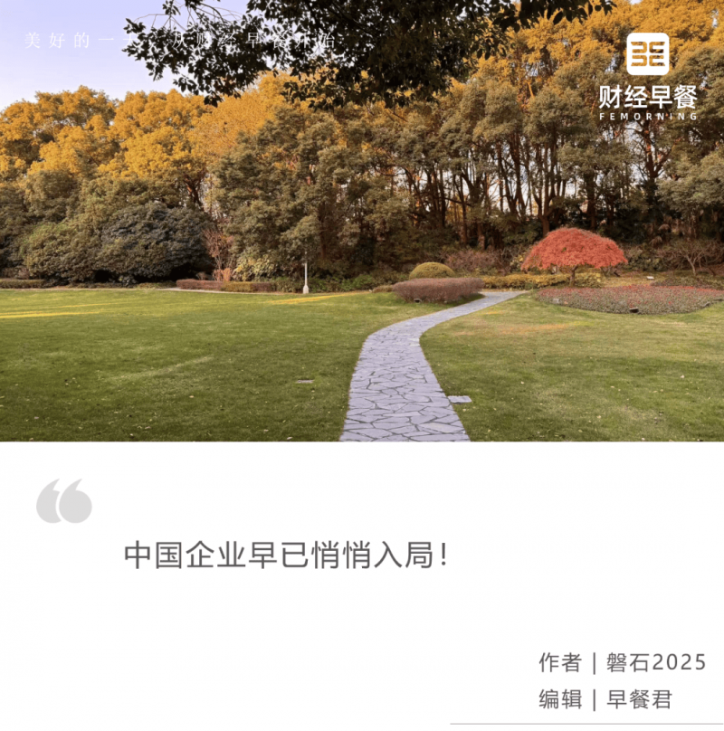 我国首个千亿级发电领域大模型发布